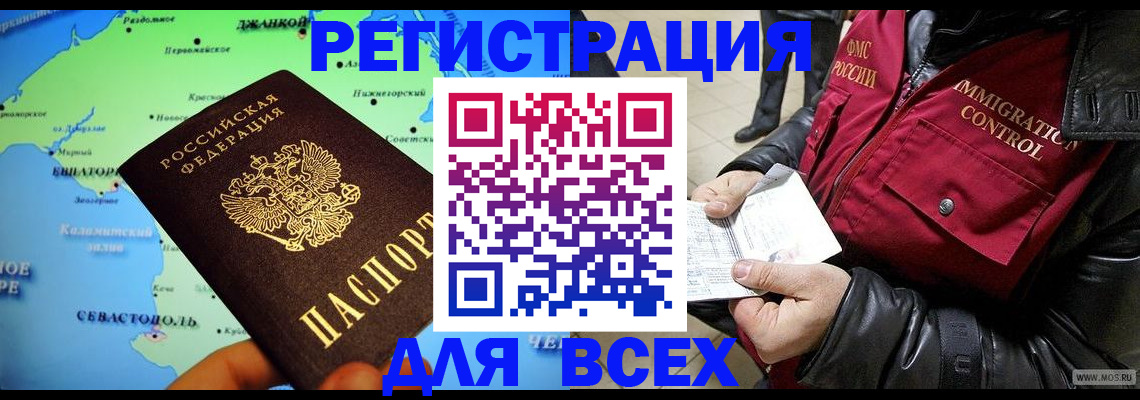 регистрация для дет. сада в Сосновоборске