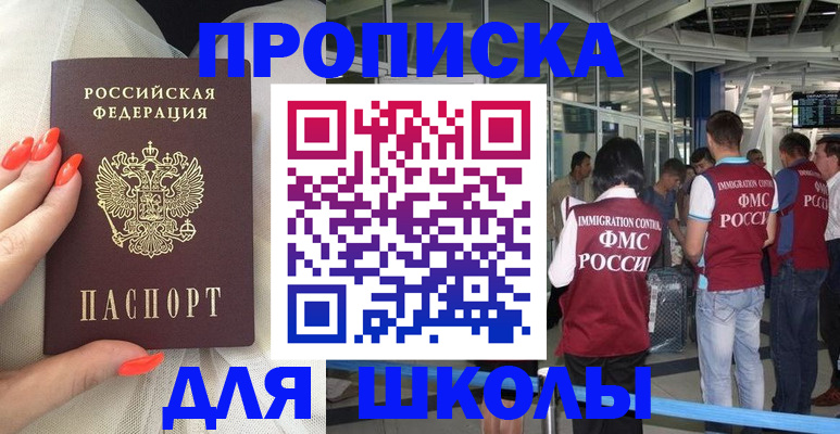 пропишу в квартире в Сосновоборске